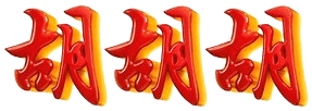 logo BOSLOT